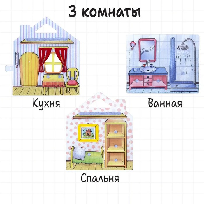 Развивающая игра Мишкин дом 3671529