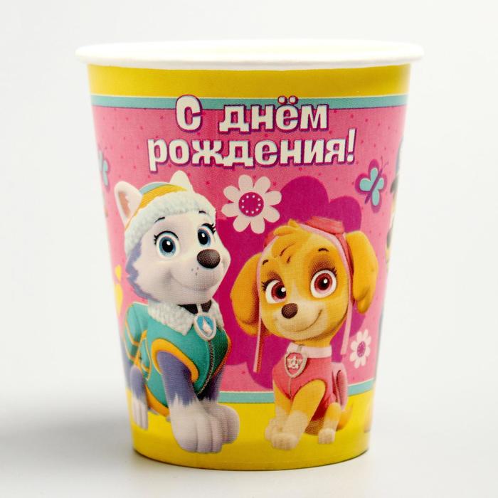 Стакан бумажный «С Днем Рождения!», 250мл, Щенячий патруль 4265735