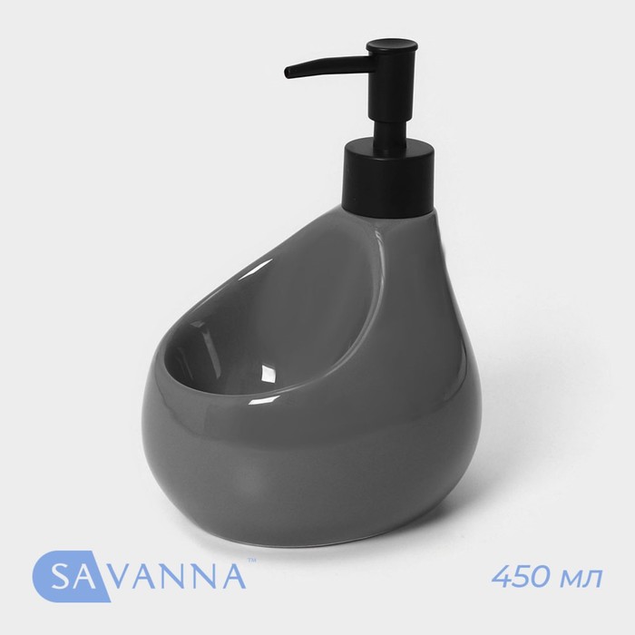 Дозатор для мыла с подставкой для губки SAVANNA Drop, 450 мл, цвет серый 7500340