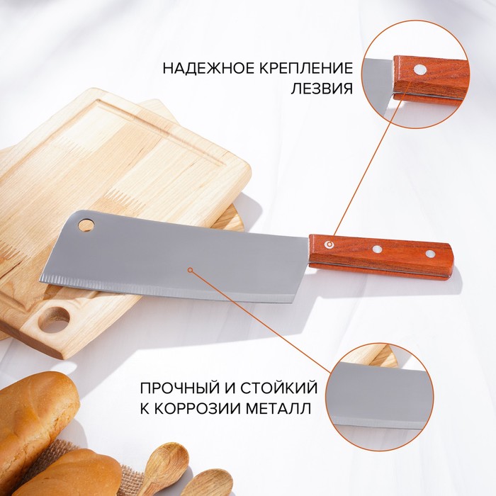 Нож - топорик кухонный Доляна «Буффало», лезвие 19 см 4462384