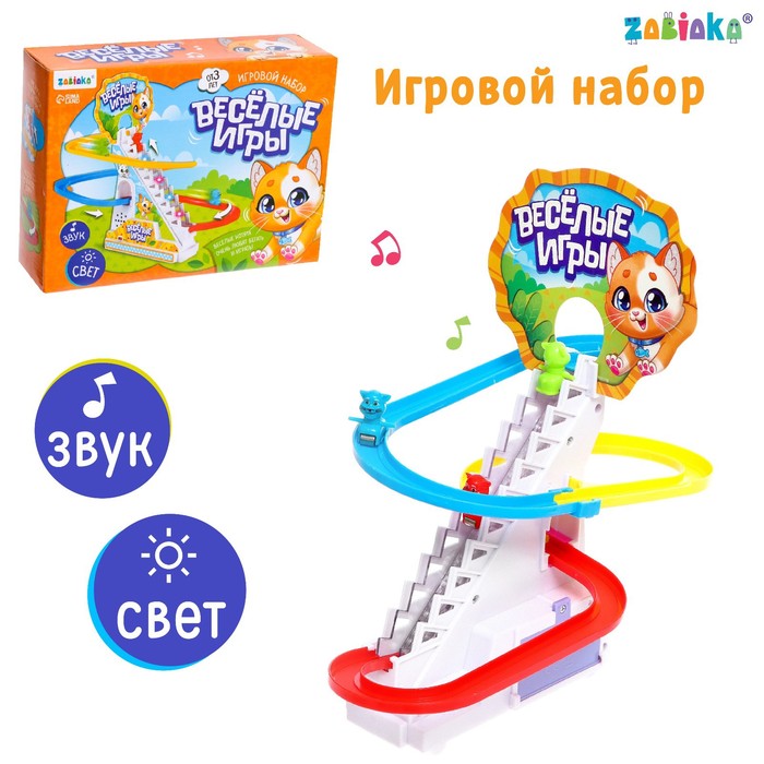 Игровой набор «Весёлые игры», звук, свет 9032798