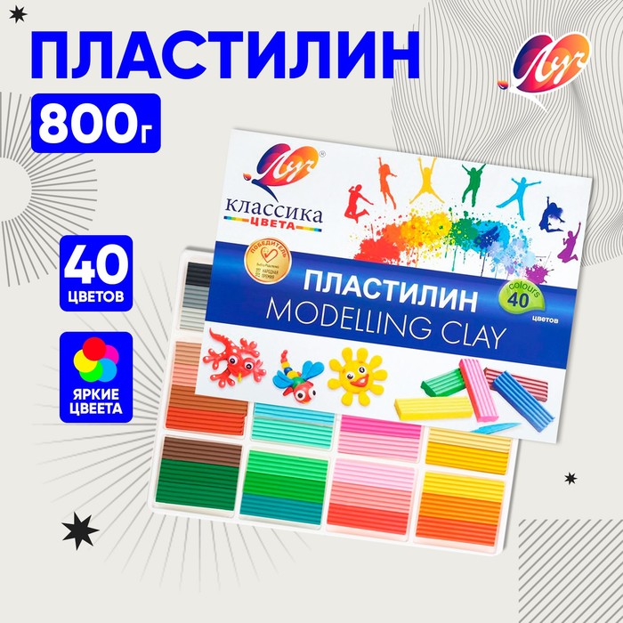 Пластилин 40 цветов 800 г Классика 6766060