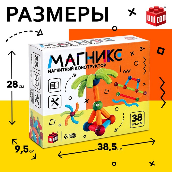 Магнитный конструктор «Магникс», 38 деталей 9444935