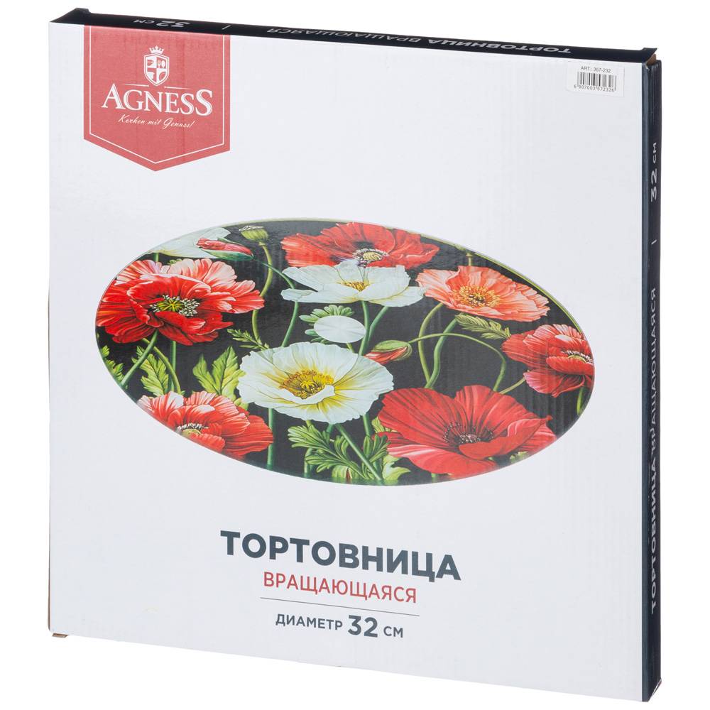 тортовница вращающаяся корейская роза диаметр 32 см высота 3 см 357-232