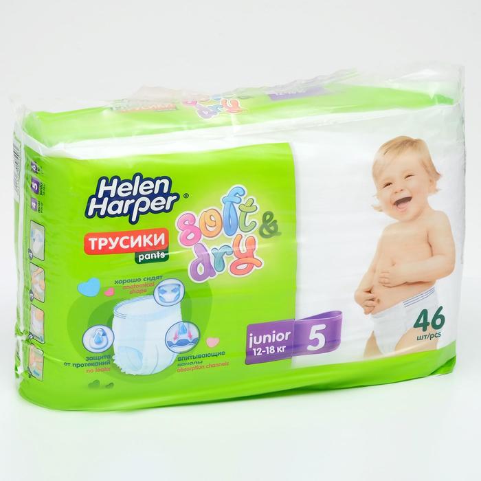 Трусики-подгузники Helen Harper Soft & Dry Junior 5 (12-18 кг), 46 шт 6945819