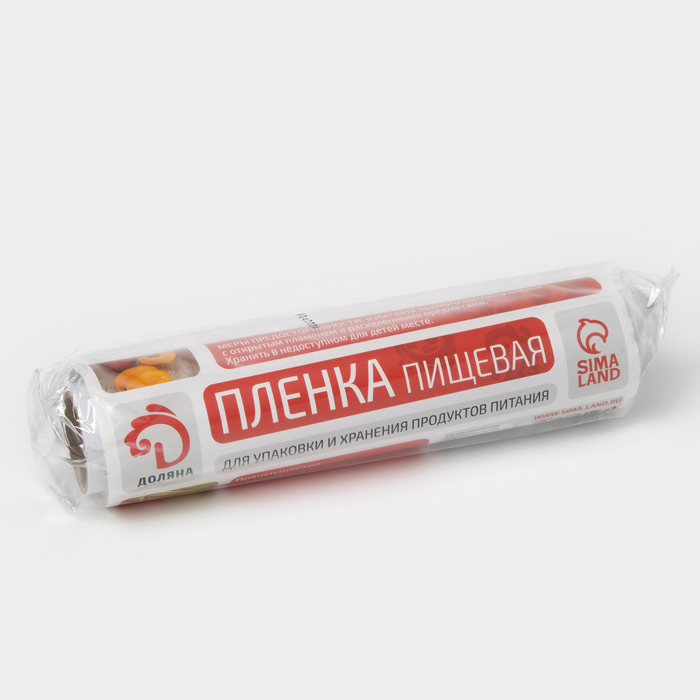 Плёнка пищевая Доляна, 22,5 см x 300 м, 8 мкм, цвет белый 4644796