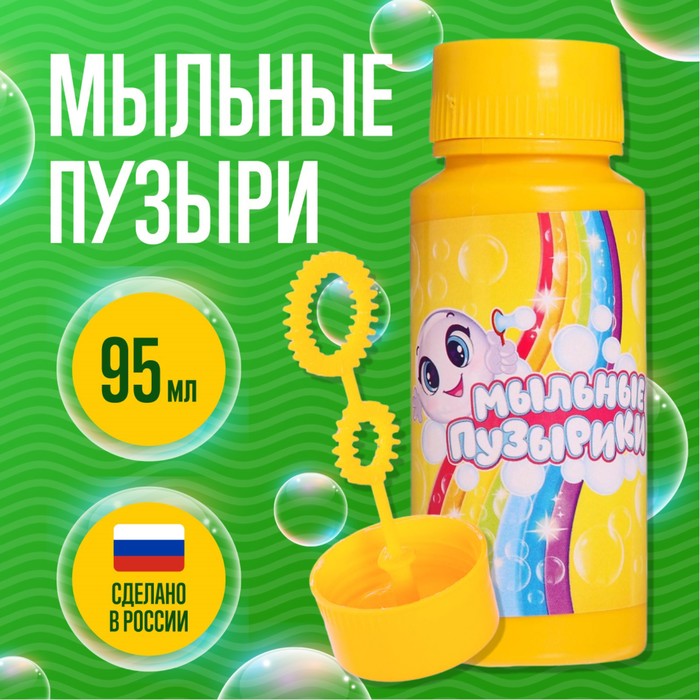 Мыльные пузыри, 95 мл 1551603