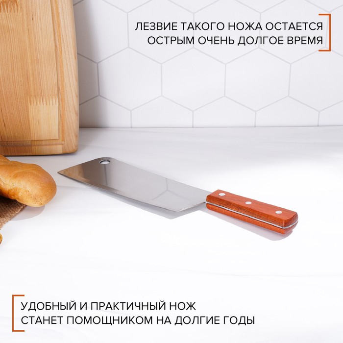 Нож - топорик кухонный Доляна «Буффало», лезвие 19 см 4462384
