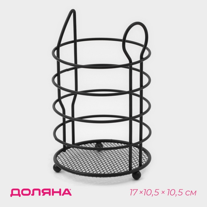 Сушилка для столовых приборов Доляна, 17x10,5x10,5 см, цвет чёрный 5168791
