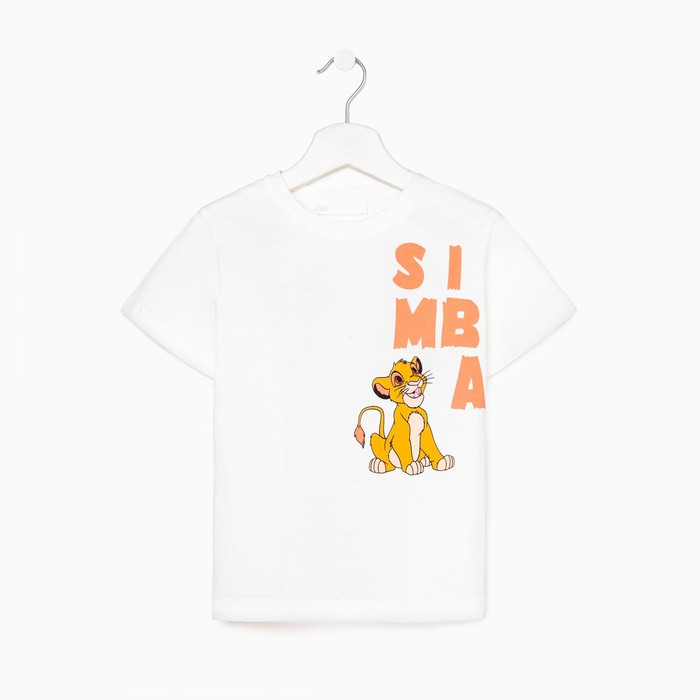 Футболка детская Simba, цвет белый, рост 104-110 см (4-5 лет) 9192867