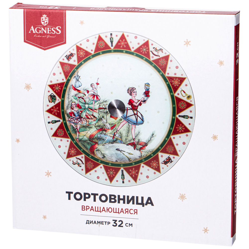 тортовница вращающаяся щелкунчик 32х2,5 см 357-246