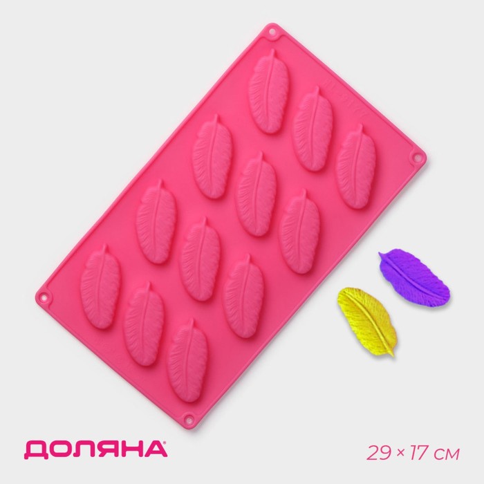 Форма для конфет и шоколада Доляна «Декор. Перо», силикон, 29x16x1,5 см, 12 ячеек, цвет МИКС 2818809