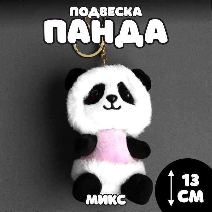 Мягкая игрушка «Панда», 13 см, цвета МИКС 9337022