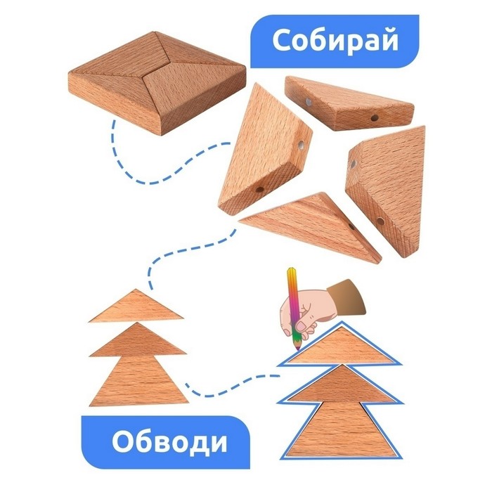 Магнитная головоломка по системе раннего развития, 4 детали 9502786