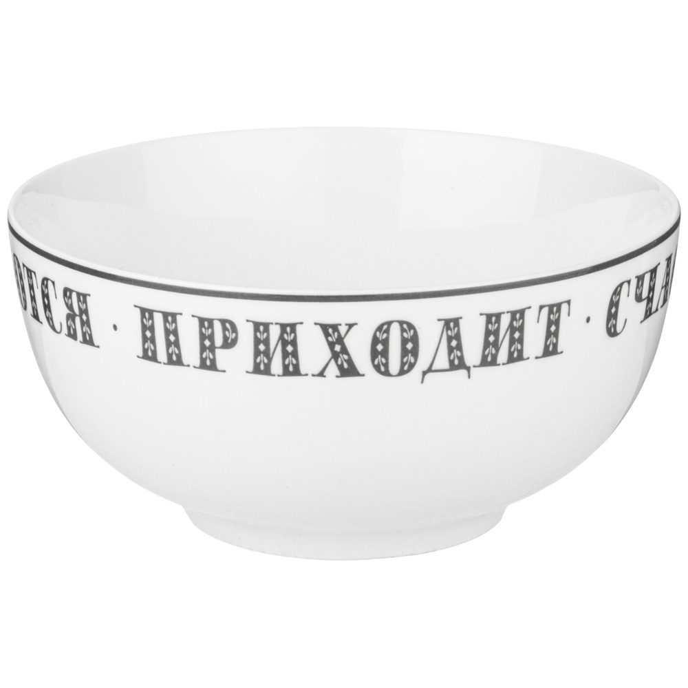салатник - тарелка суповая хорошо быть дома 14 см , 87-298