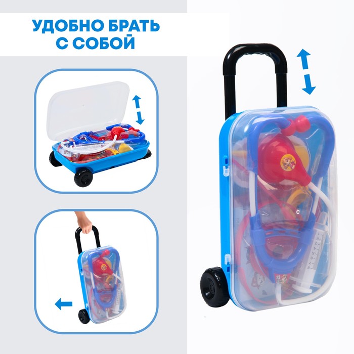 Набор доктора игровой, Paw Patrol, 12 предметов в чемоданчике 5532608