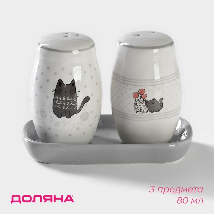 Набор для специй Доляна «Уютные коты», 3 предмета: солонка 80 мл, перечница 80 мл, подставка 7550294