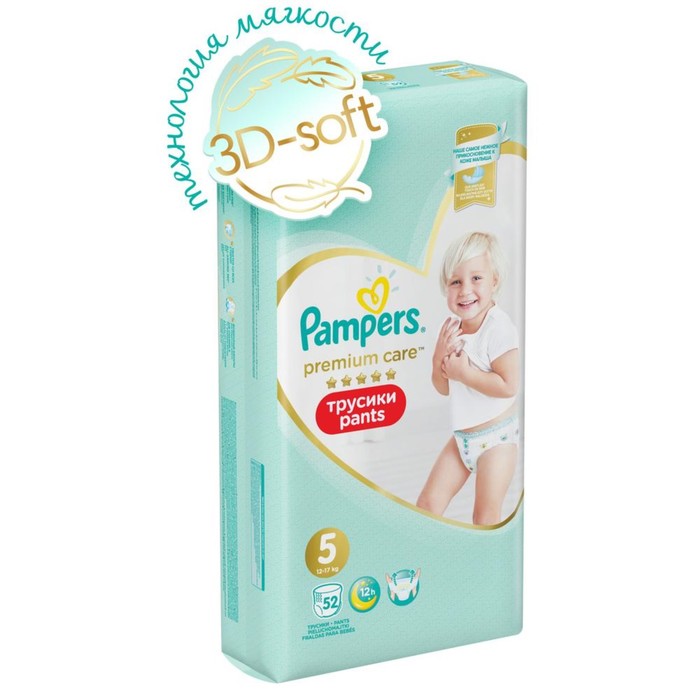 Подгузники-трусики PAMPERS Premium Care Pants 5 Junior (12-17 кг), 52 шт 1543939