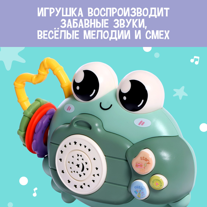 Музыкальная игрушка «Крошка Краб», звук, свет, цвета МИКС 9941884