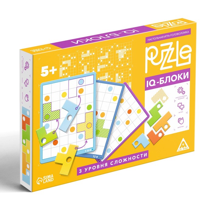 Настольная игра головоломка Puzzle «IQ-блоки 14 элементов», 5+ 4983435