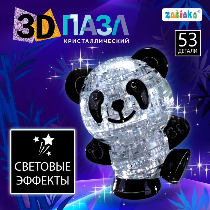 3D пазл «Панда», кристаллический, 53 детали, световой эффект, цвета МИКС 121852