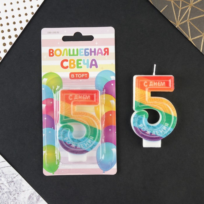 Свеча для торта, цифра 5 «С Днем рождения», 7 х 4,3 см 7501430