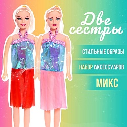 Кукла-модель «Сестра» с аксессуарами, МИКС, Кукла-модель «Сестра» с аксессуарами, МИКС 5066304