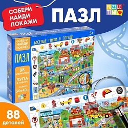 Пазлы «Найди и покажи. Весёлые гонки в городе», 88 деталей, Пазлы «Найди и покажи. Весёлые гонки в городе», 88 деталей 5505619
