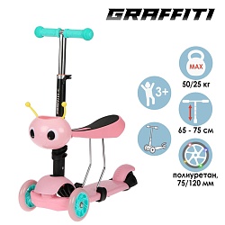 Самокат 2 в 1 с корзинкой GRAFFITI Kids, колёса PU 120/75 мм, цвет розовый, Самокат 2 в 1 с корзинкой GRAFFITI Kids, колёса PU 120/75 мм, цвет розовый 5358843