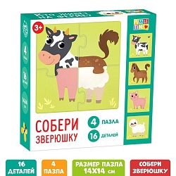 Пазлы 4 в 1 «Собери зверюшку: Кто живёт на ферме?», 4 пазла, 16 деталей, Пазлы 4 в 1 «Собери зверюшку: Кто живёт на ферме?», 4 пазла, 16 деталей 5863201