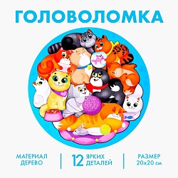 Головоломка «?Котики»?, цветная подсказка, Головоломка «?Котики»?, цветная подсказка 9398629