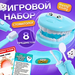 Игровой набор доктора «Лучший доктор. Стоматолог», в пакете, Игровой набор доктора «Лучший доктор. Стоматолог», в пакете 5202200