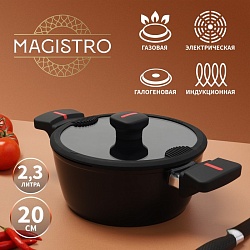 Кастрюля Magistro Flame, 2,3 л, диаметр 20 см, высота 8,8 см, крышка со сливом, антипригарное покрытие, индукция, цвет чёрный, Кастрюля Magistro Flame, 2,3 л, диаметр 20 см, высота 8,8 см, крышка со сливом, антипригарное покрытие, индукция, цвет чёрный 9200840