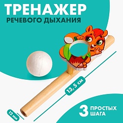 Игра-тренажёр для дыхания «Белочка», Игра-тренажёр для дыхания «Белочка» 5459718