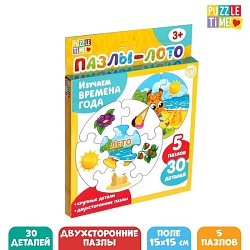 Пазлы-лото «Времена года», двухсторонние, 5 пазлов, 30 деталей, Пазлы-лото «Времена года», двухсторонние, 5 пазлов, 30 деталей 4456805