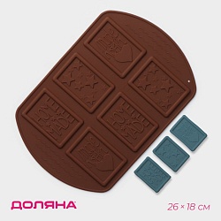 Форма для шоколада Доляна Home made, силикон, 26x18x0,5 см, 6 ячеек (7,5x5,2 см), цвет МИКС, Форма для шоколада Доляна Home made, силикон, 26x18x0,5 см, 6 ячеек (7,5x5,2 см), цвет МИКС 2854636