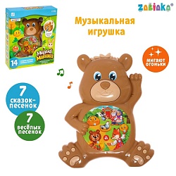 Музыкальная игрушка «Милый мишка», звук, свет, Музыкальная игрушка «Милый мишка», звук, свет 7666700