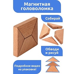 Магнитная головоломка по системе раннего развития, 4 детали, Магнитная головоломка по системе раннего развития, 4 детали 9502786