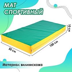 Мат, 100х50х10 см, цвет красный/жёлтый/зелёный, Мат, 100х50х10 см, цвет красный/жёлтый/зелёный 3880176