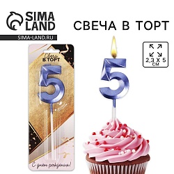 Свеча для торта, цифра «5», 11,5 х 2,3 см, Свеча для торта, цифра «5», 11,5 х 2,3 см 6779329