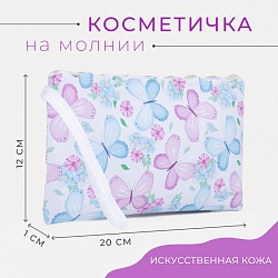 Косметичка на молнии, цвет белый/сиреневый, Косметичка на молнии, цвет белый/сиреневый 7858317