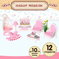 Игровой набор мебели для кукол «Семейная усадьба: гостиная», Игровой набор мебели для кукол «Семейная усадьба: гостиная» 9939303