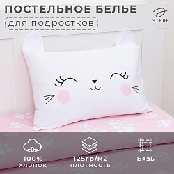 Постельное бельё Этель 1,5 сп "Pink cat" 143х215 см, 150х214 см, 50х70 см -1 шт, 100% хлопок, бязь, Постельное бельё Этель 1,5 сп "Pink cat" 143х215 см, 150х214 см, 50х70 см -1 шт, 100% хлопок, бязь 6480768