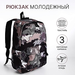Рюкзак школьный из текстиля, 3 кармана, цвет чёрный/лиловый, Рюкзак школьный из текстиля, 3 кармана, цвет чёрный/лиловый 9868094
