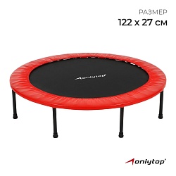 Батут детский ONLYTOP, диаметр 122 см, цвета МИКС, Батут детский ONLYTOP, диаметр 122 см, цвета МИКС 3043354