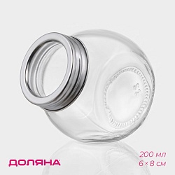Банка стеклянная для хранения сыпучих продуктов Доляна «Классика», 200 мл, 8x6 см, с металлической крышкой, Банка стеклянная для хранения сыпучих продуктов Доляна «Классика», 200 мл, 8x6 см, с металлической крышкой 972993