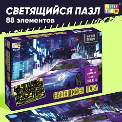 Пазлы светящиеся «Ночной гонщик», 88 деталей, Пазлы светящиеся «Ночной гонщик», 88 деталей 5664463