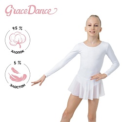 Купальник для гимнастики и танцев Grace Dance, р. 36, цвет белый, Купальник для гимнастики и танцев Grace Dance, р. 36, цвет белый 2620701