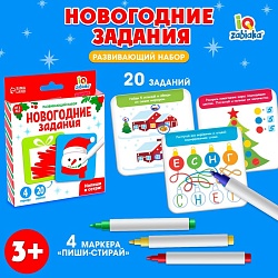 Новый год! Развивающий набор «Новогодние задания», 20 заданий, 3+, Новый год! Развивающий набор «Новогодние задания», 20 заданий, 3+ 7602397