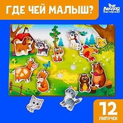 Головоломка липучки «Где чей малыш?», Головоломка липучки «Где чей малыш?» 4276040